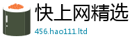 2025新澳天天正版免费观看除2025新澳门免费挂牌灯牌